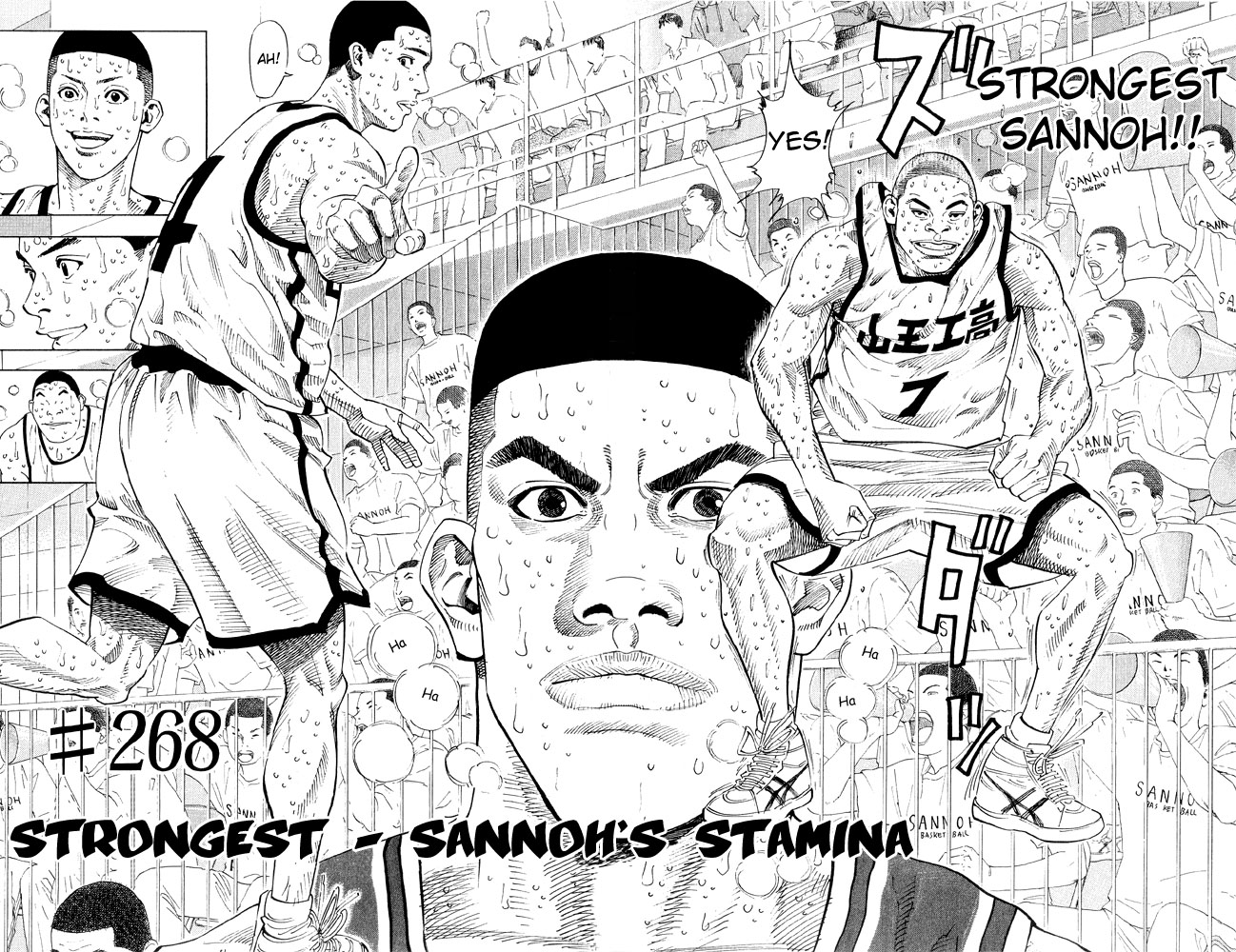 Slam Dunk, Chapter 268 image 02